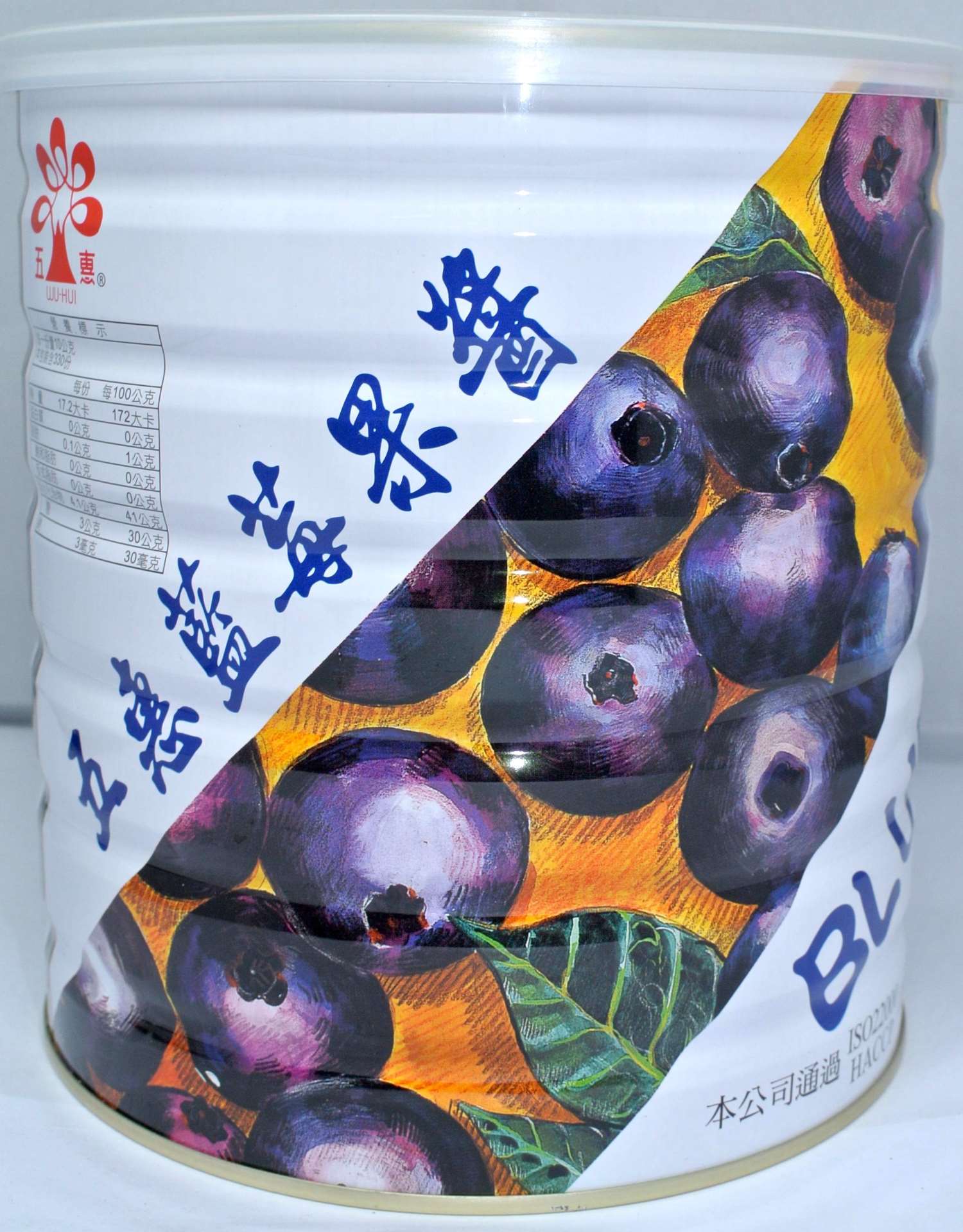五惠