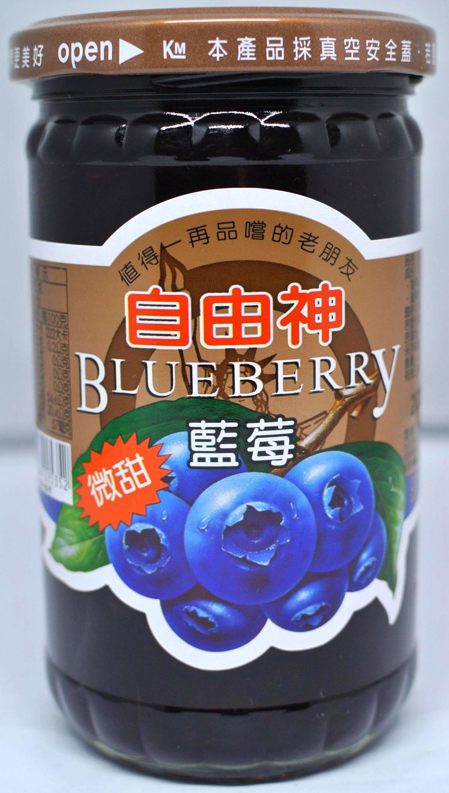 自由神 藍莓果醬 400g