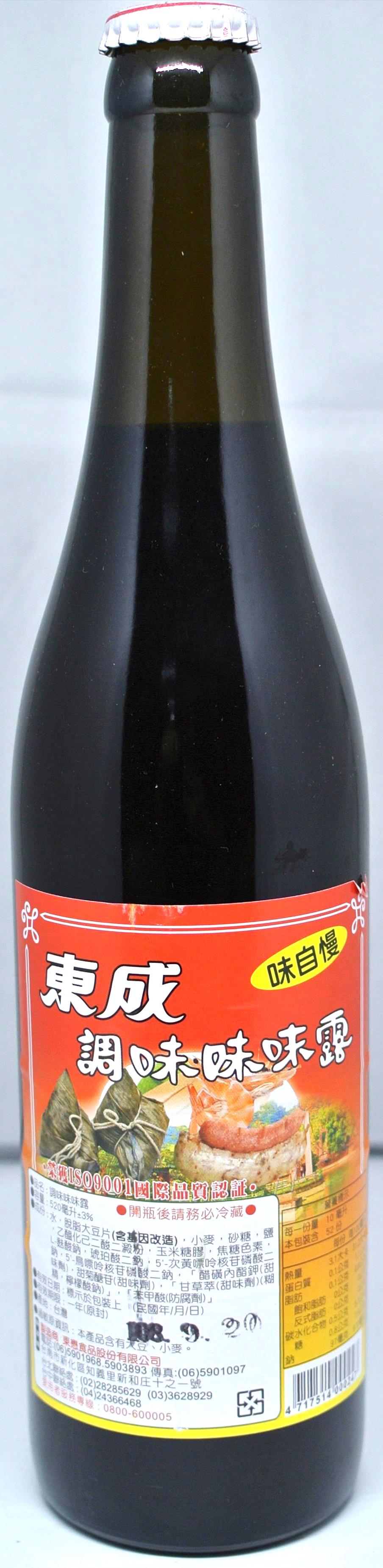 調味味味露 520ml