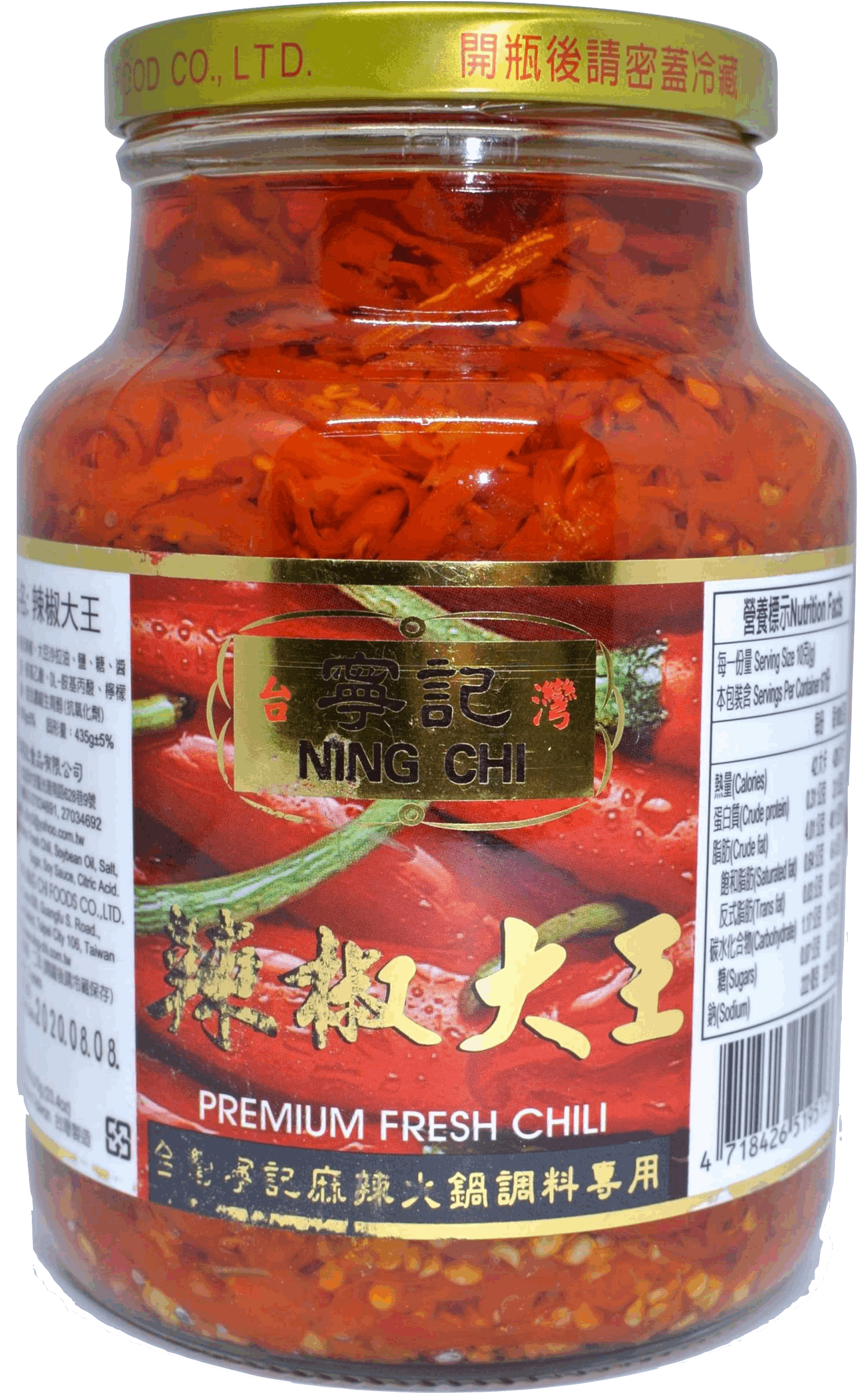 寧記 辣椒大王 670g