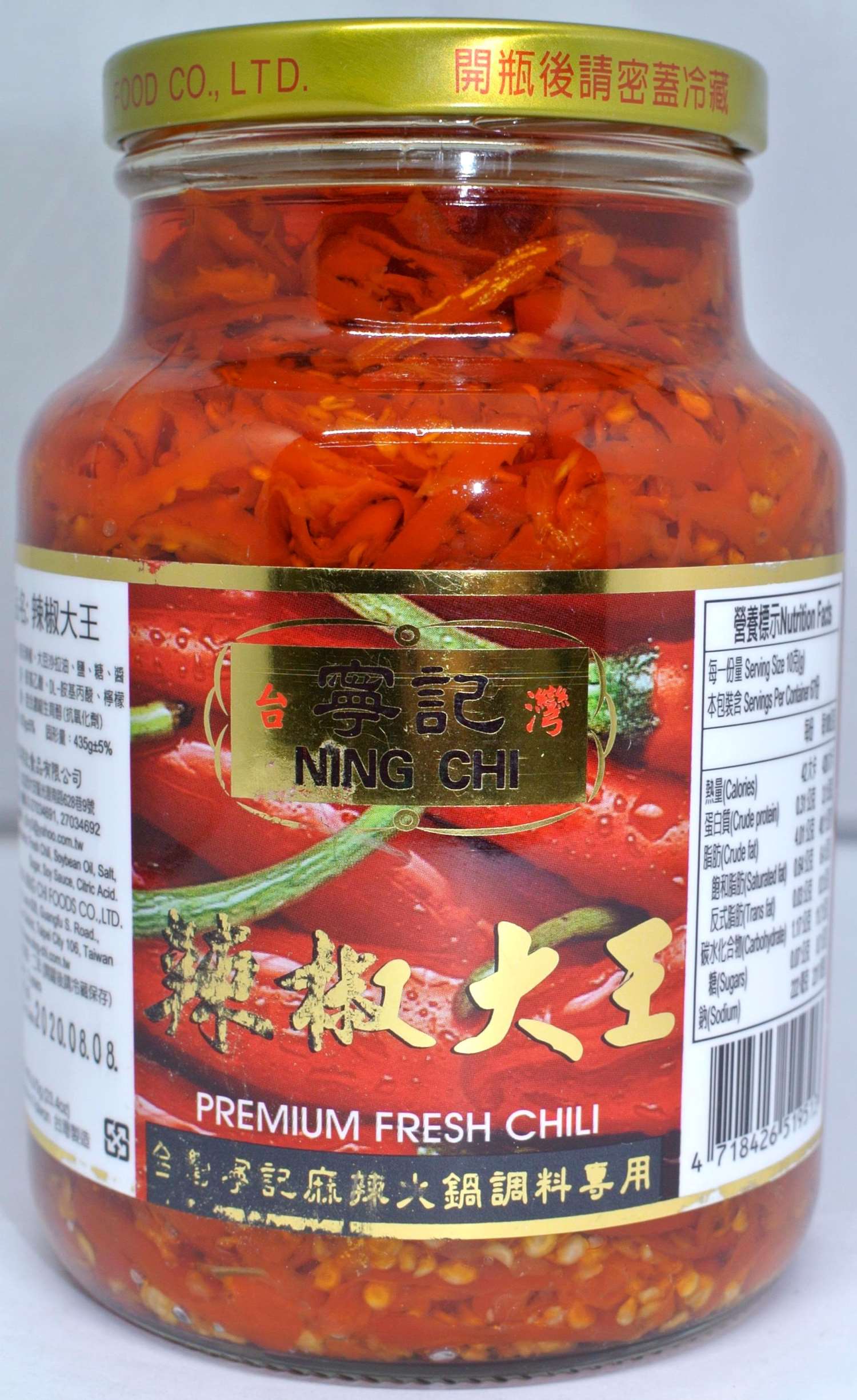 寧記 辣椒大王 670g