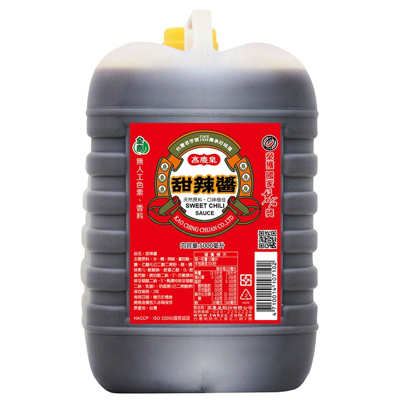 高慶泉 甜辣醬 5L