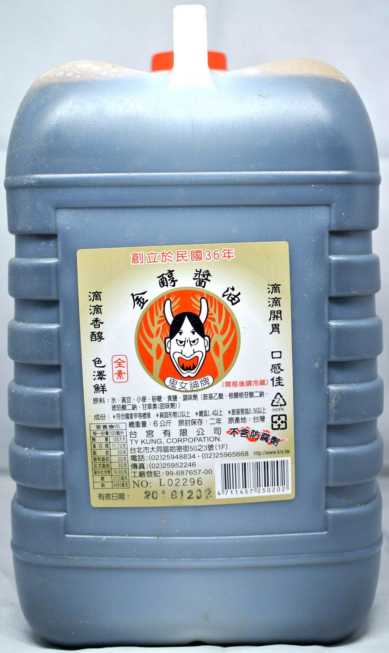 鬼女神牌 金醇醬油 6kg