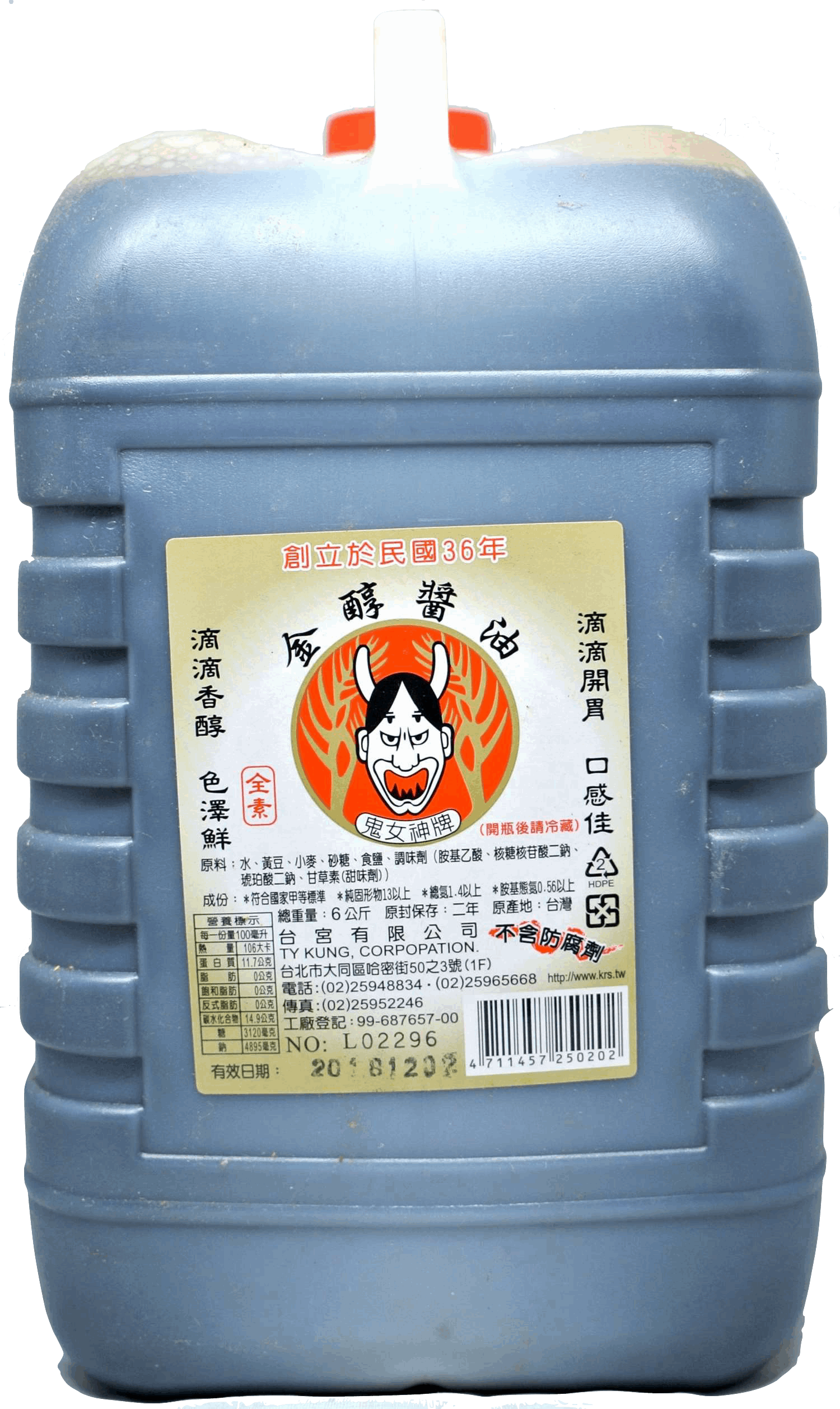 鬼女神牌 金醇醬油 6kg