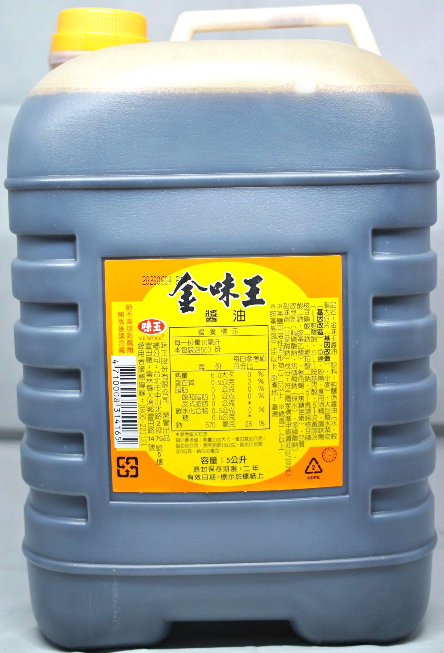 金味王醬油 5L