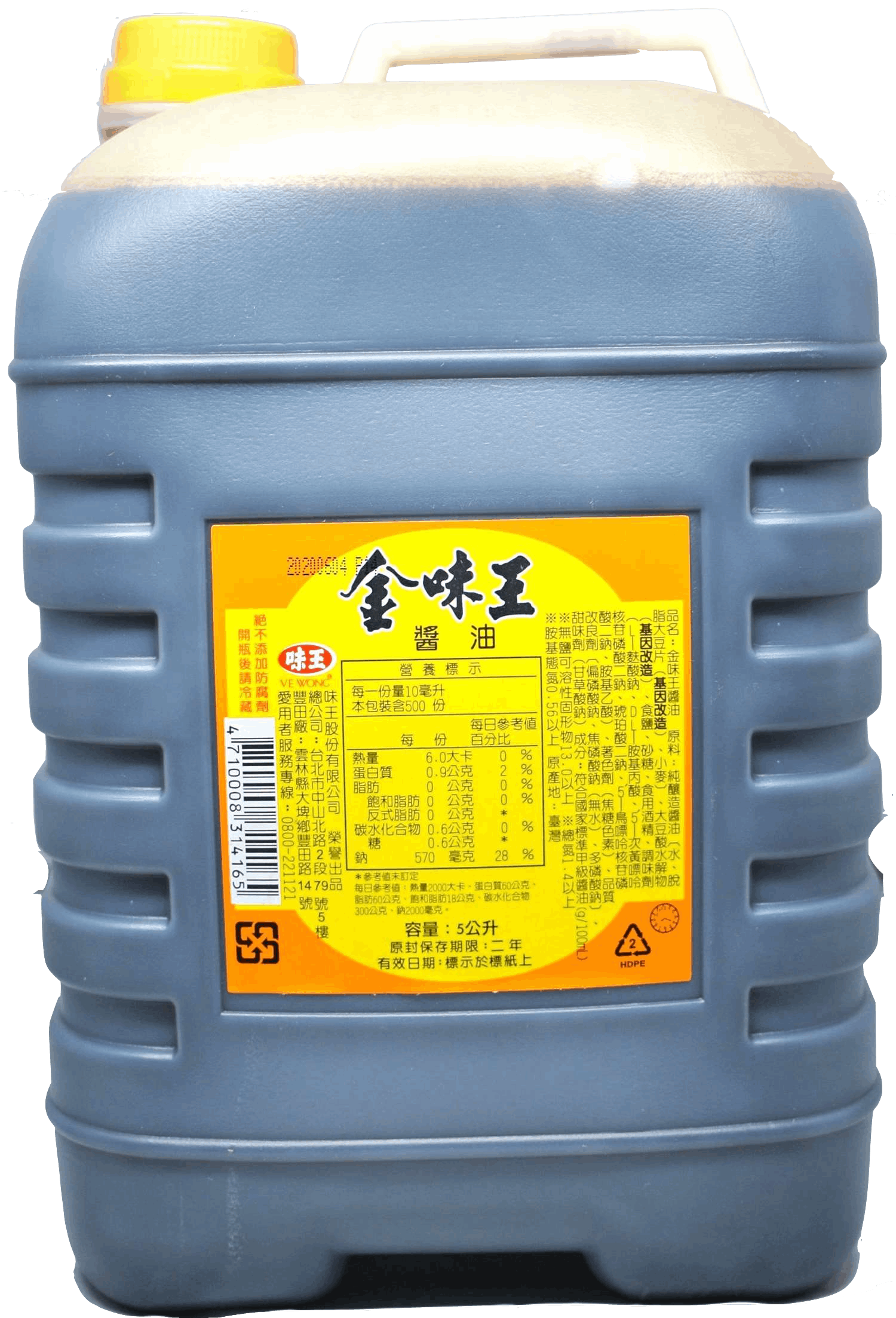 金味王醬油 5L