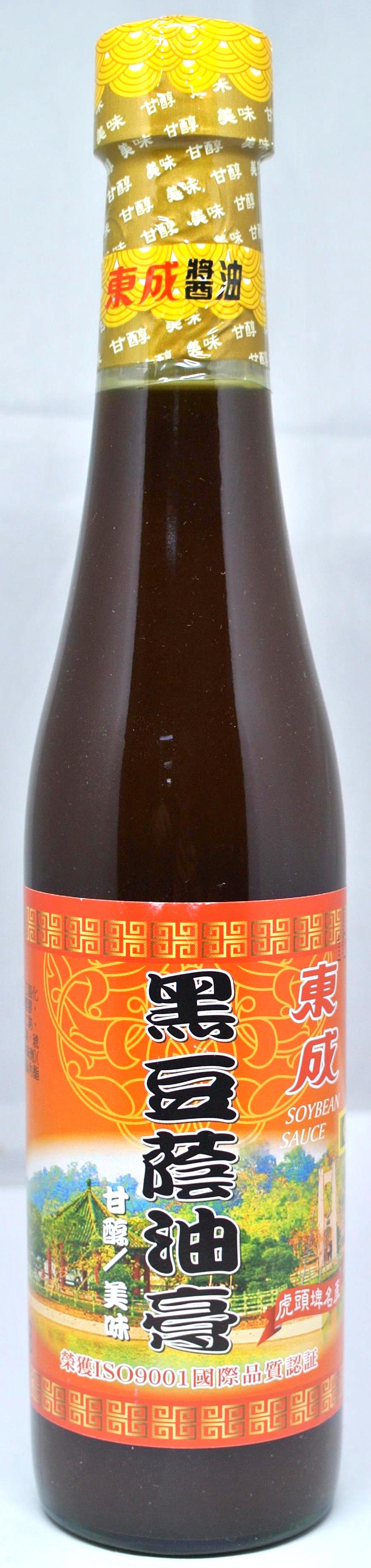 醬油膏