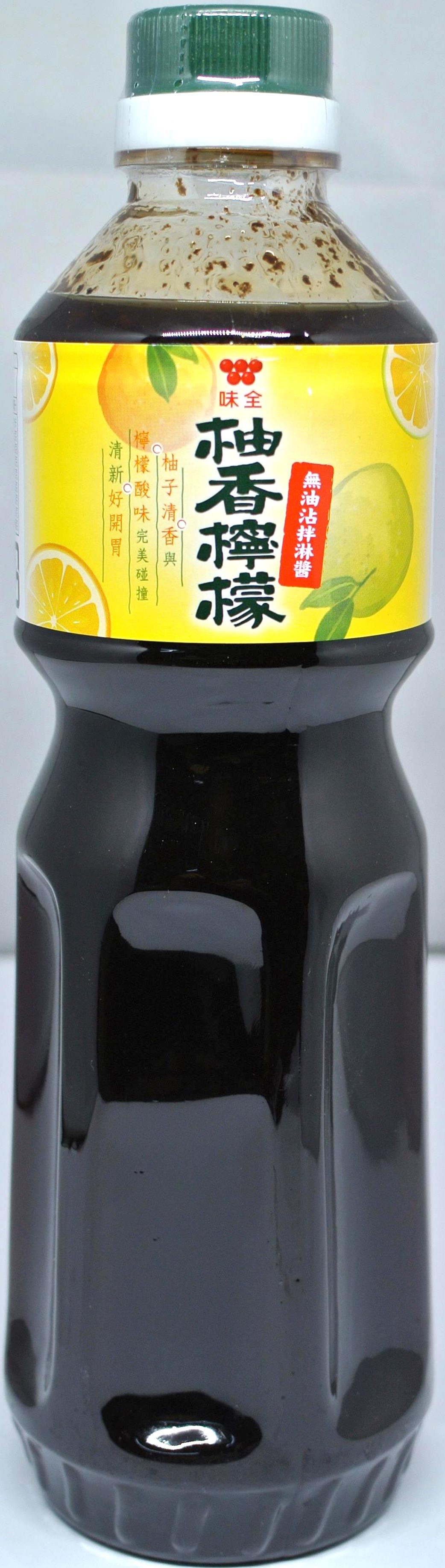 無油沾拌淋醬-柚香檸檬 600ml