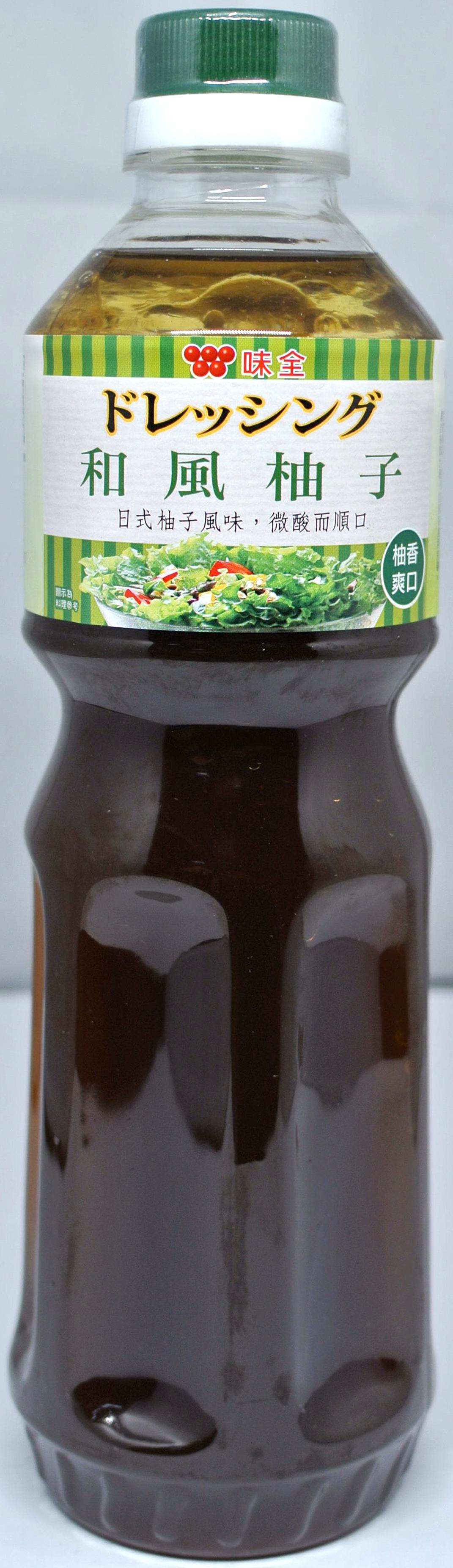 味全沙拉