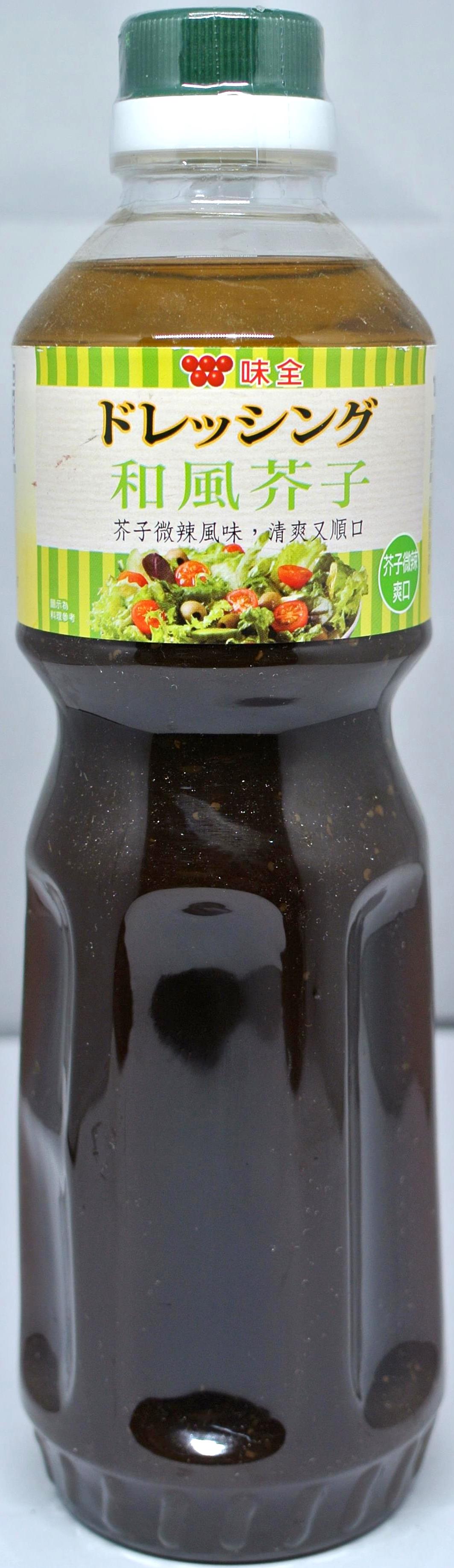 和風芥子風味醬 660g