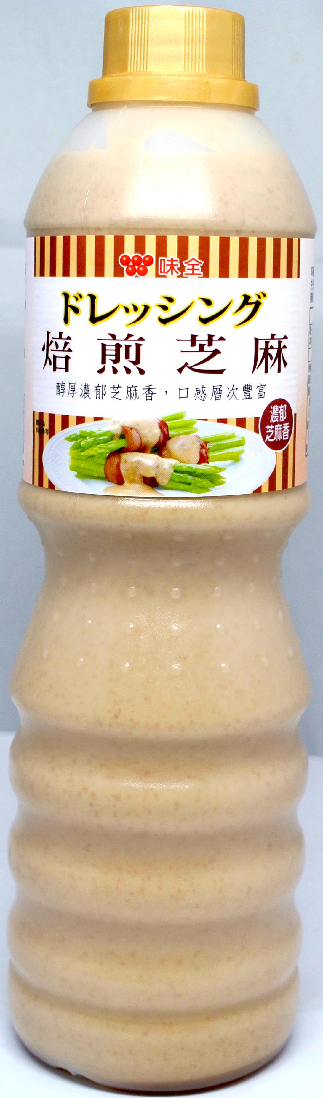 焙煎芝麻醬 1L