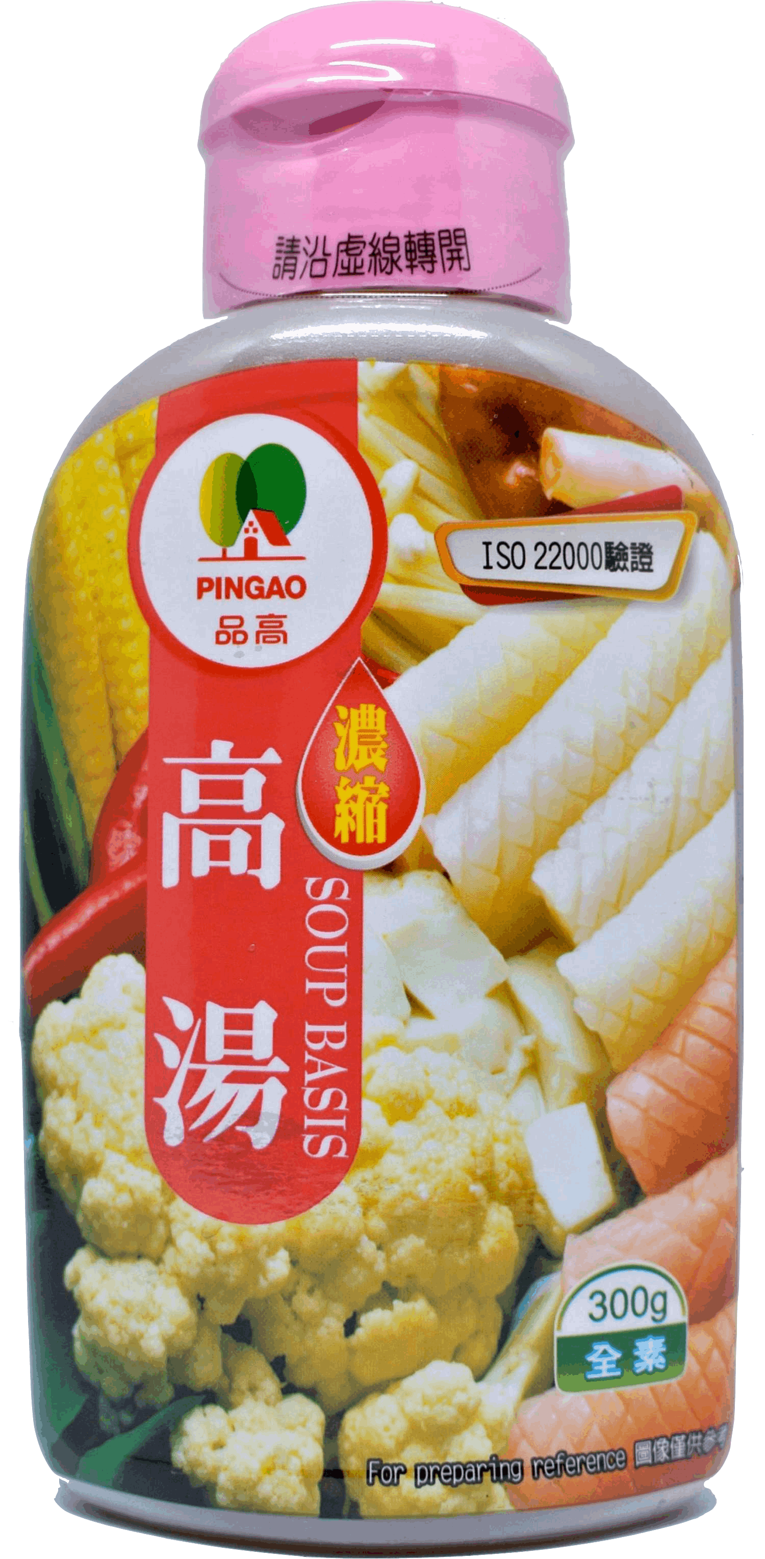 品高 濃縮高湯(素) 300g