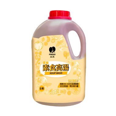 素高湯