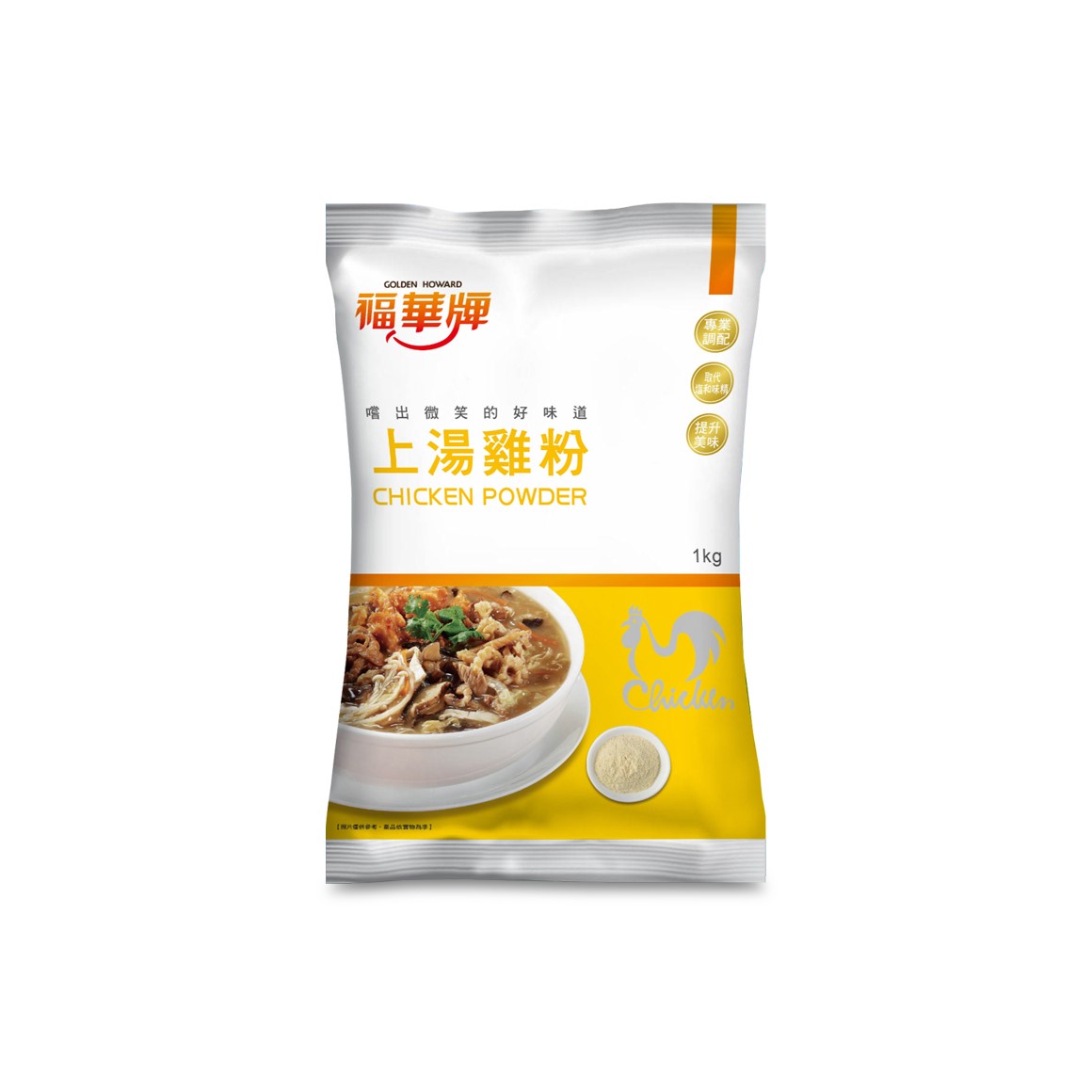 福華牌上湯雞粉 1kg 1kg
