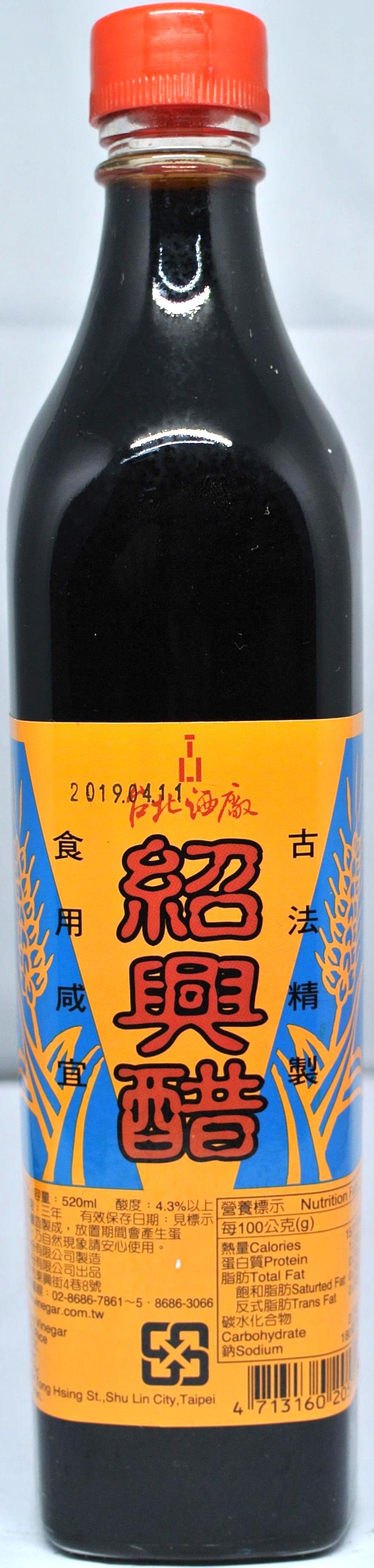 紹興醋 520ml