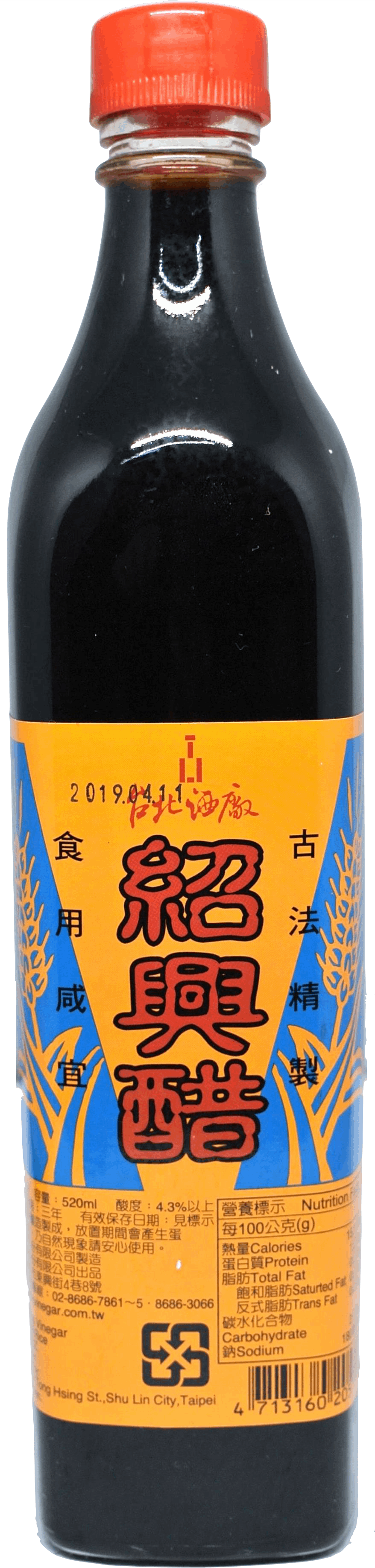 紹興醋 520ml