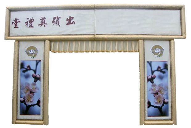 牌樓-2