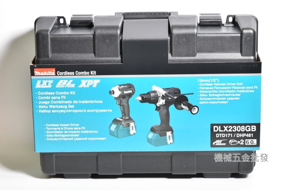 makita{牧田} DLX2308GB 18V充電式雙機組 DTD171起子機+DHP481震動電鑽,電動工具