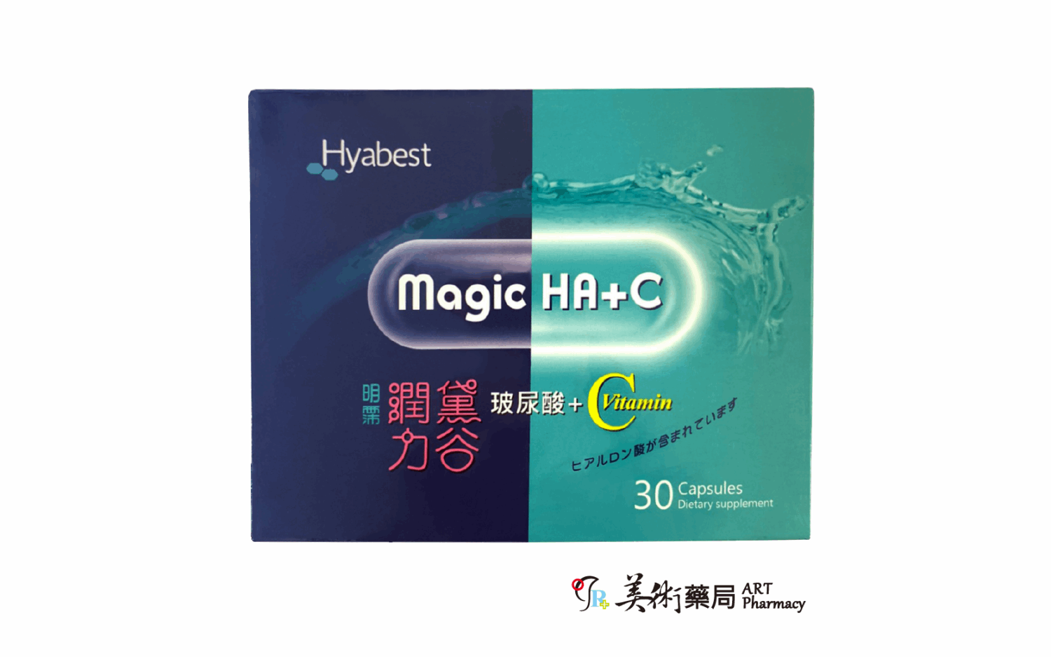 潤黛力谷玻尿酸＋C補充膠囊 30粒