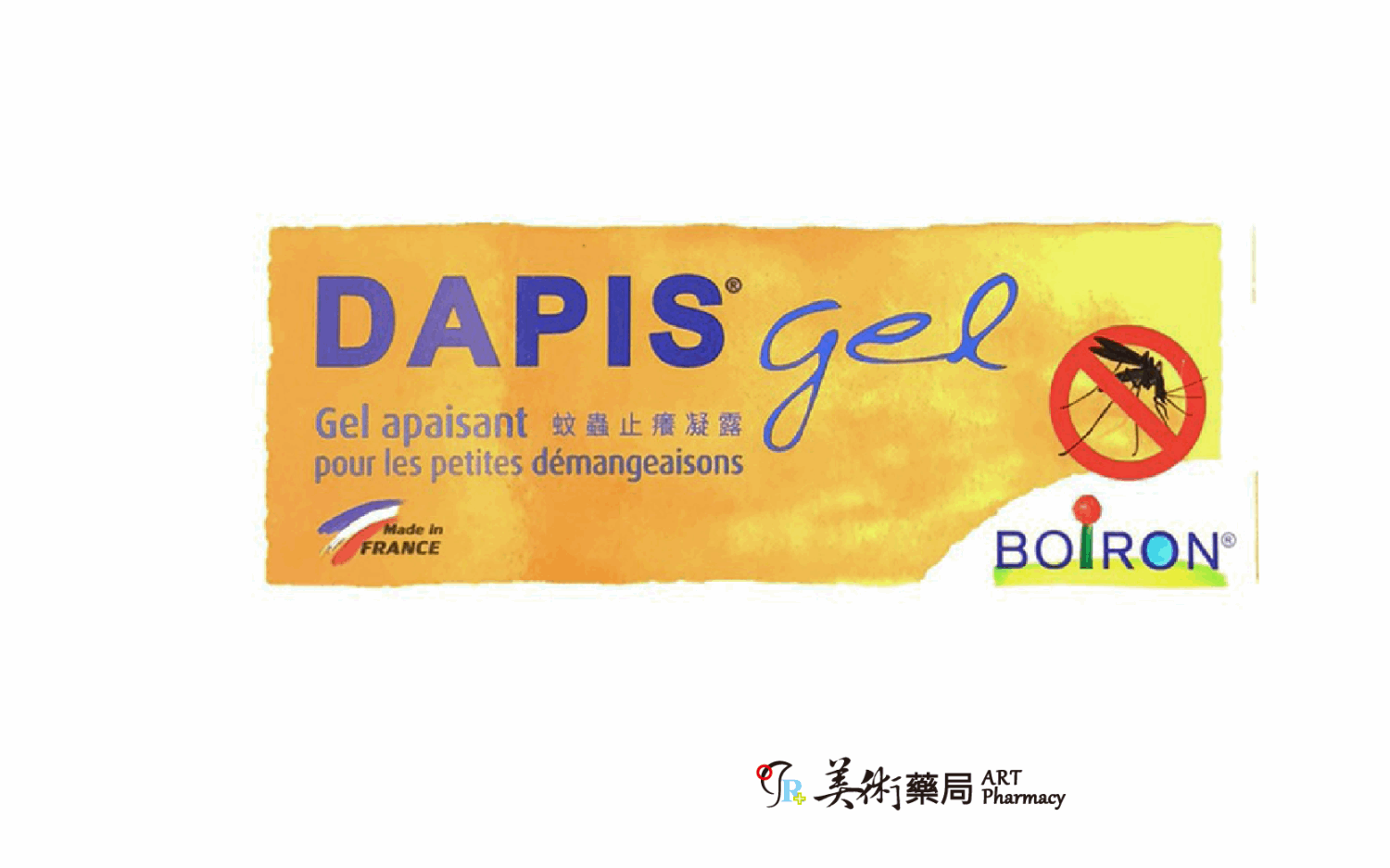 BOIRON DAPIS 蚊蟲止癢凝露 40g