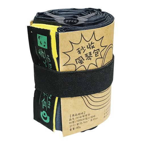 客製化 - 秒收風琴購物袋
