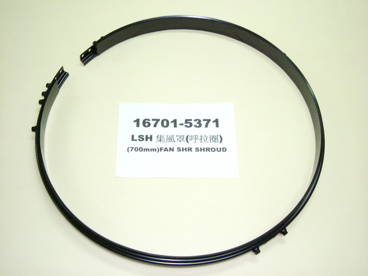 16701-5371