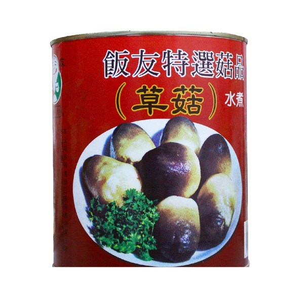 桂林牌 草菇罐頭