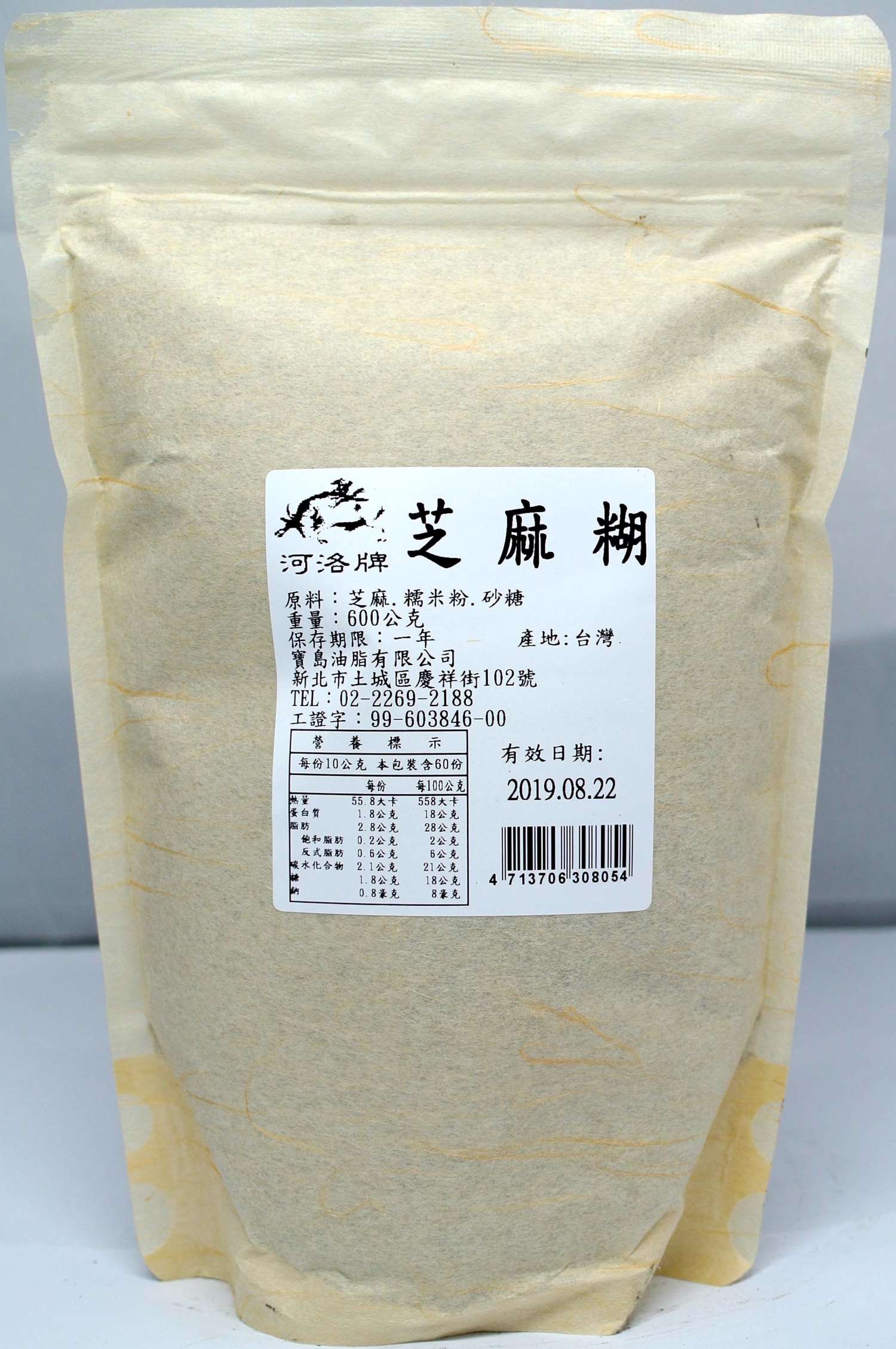 (寶島)芝麻糊 600g