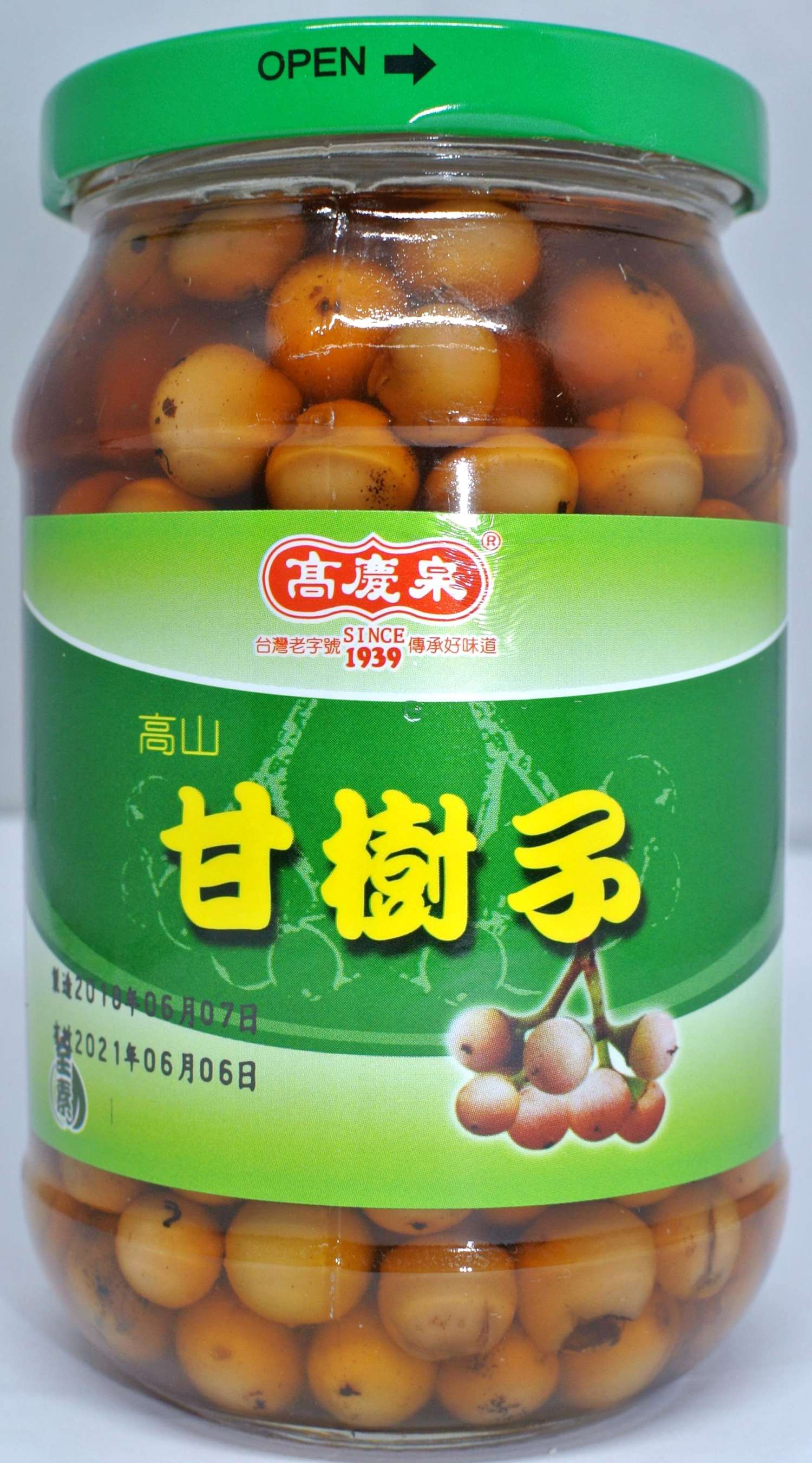 破布子