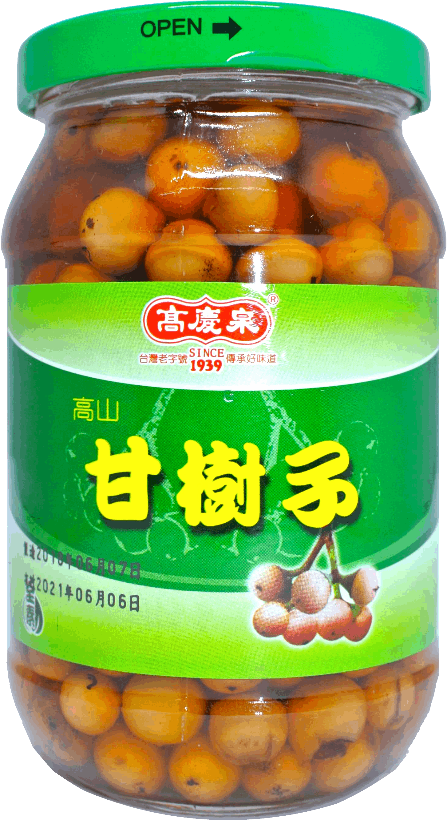 破布子