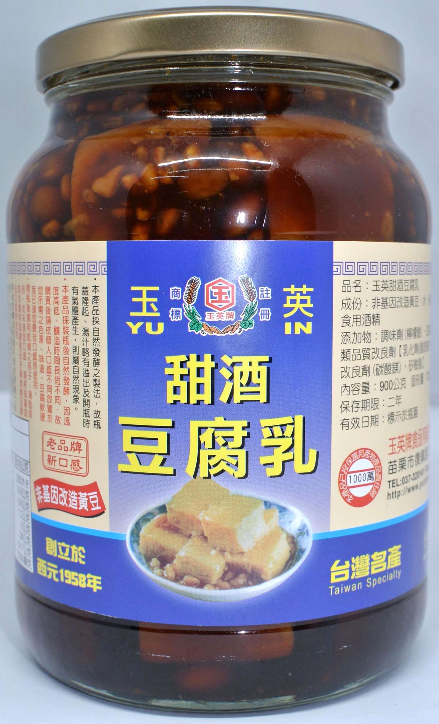 玉英甜酒豆腐乳 900g