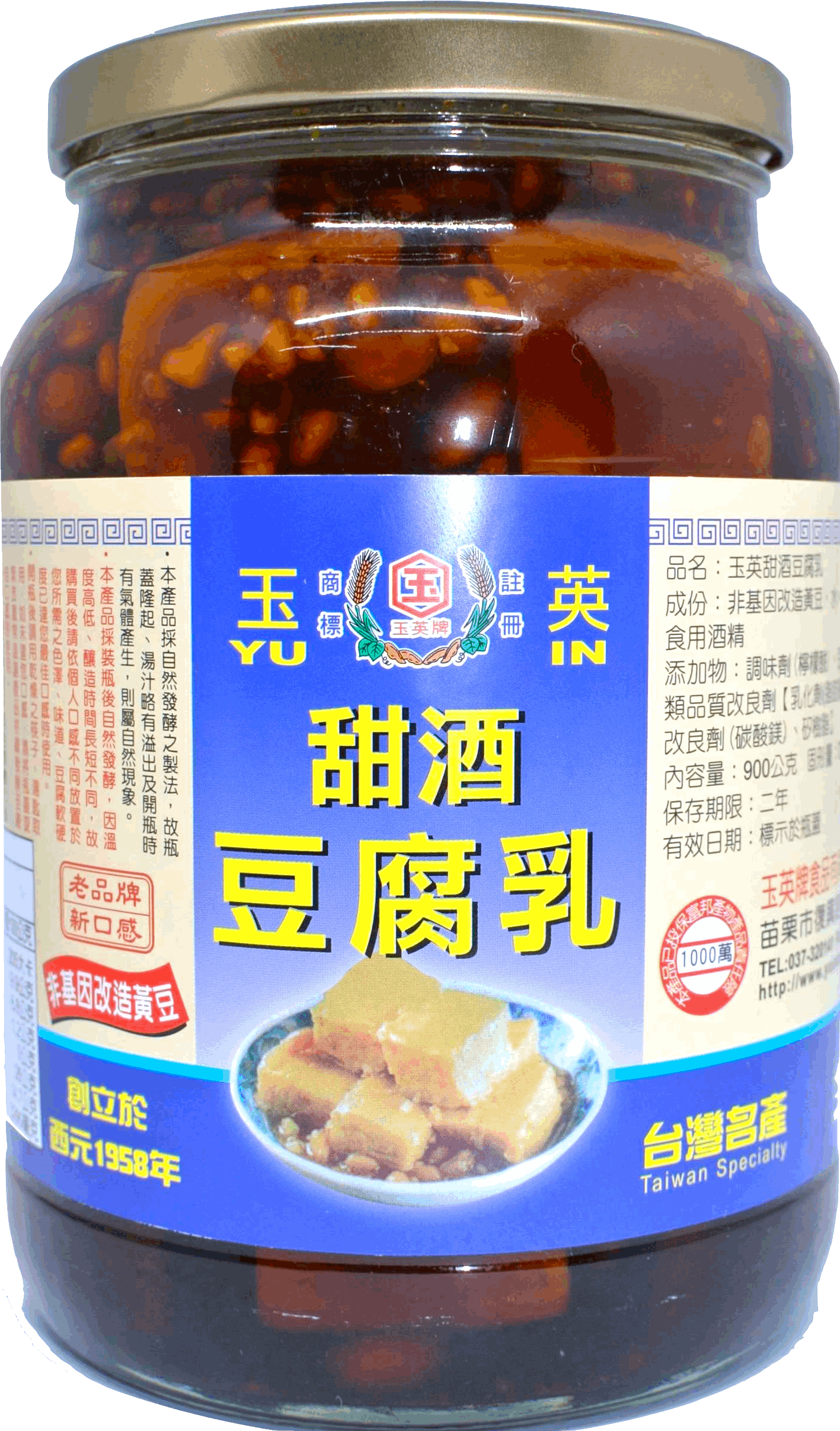 玉英甜酒豆腐乳 900g