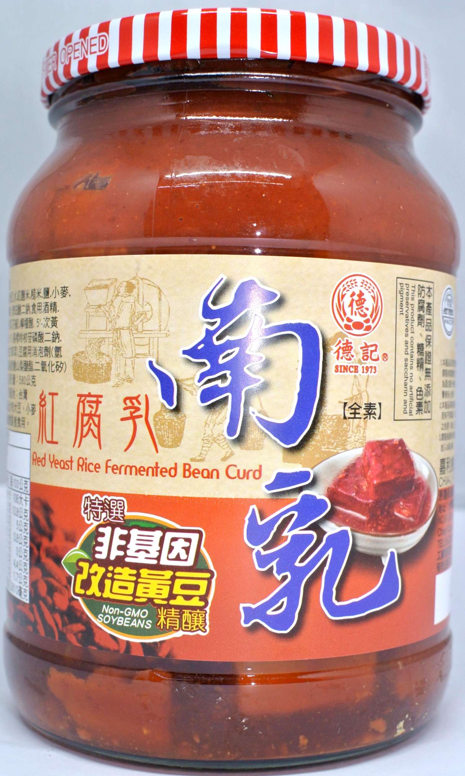 紅豆腐乳