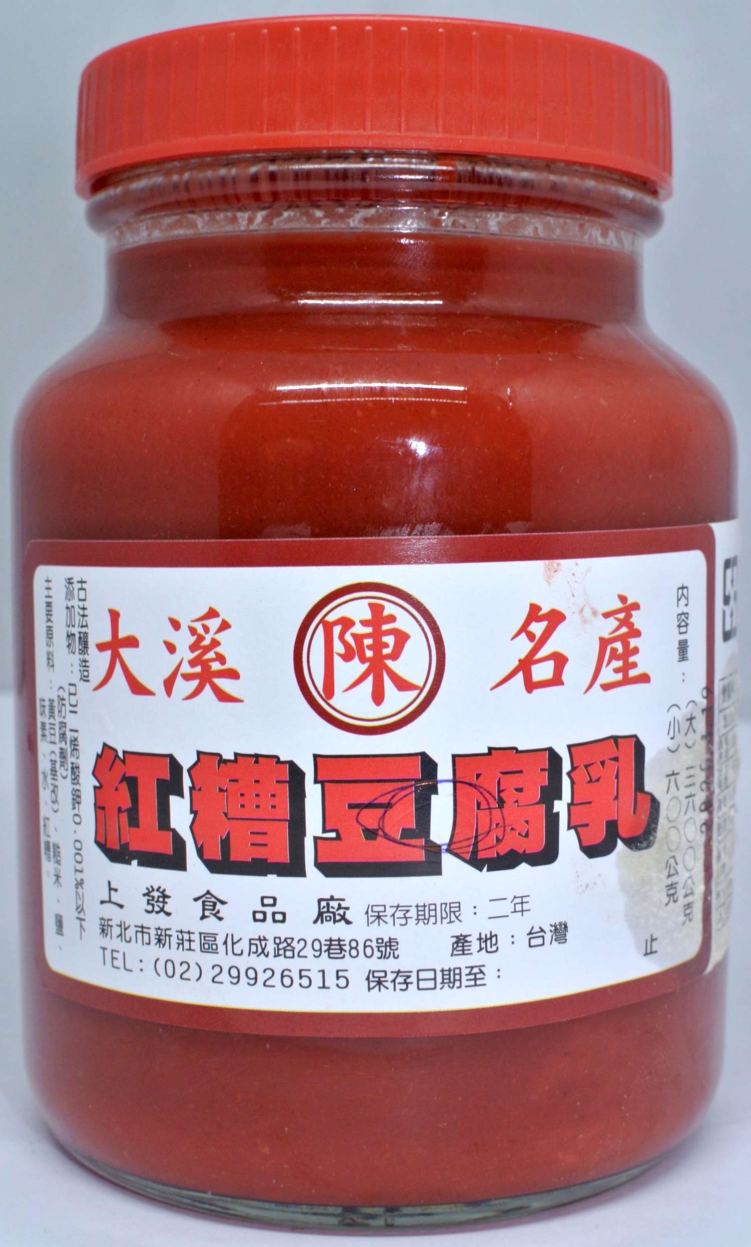 紅糟豆腐乳 600g