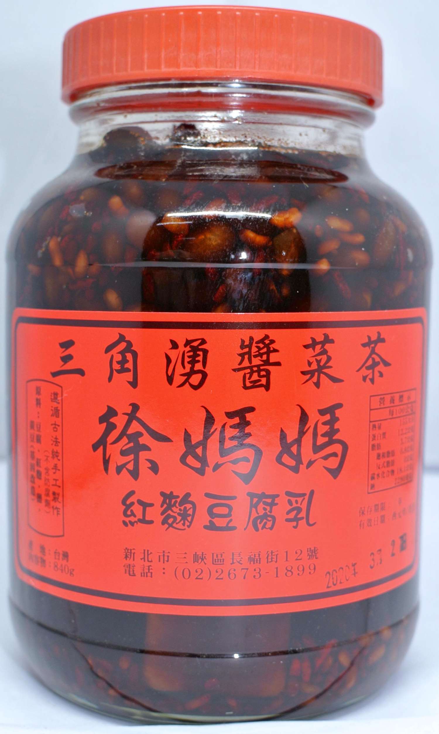 徐媽媽 紅麴豆腐乳 840g