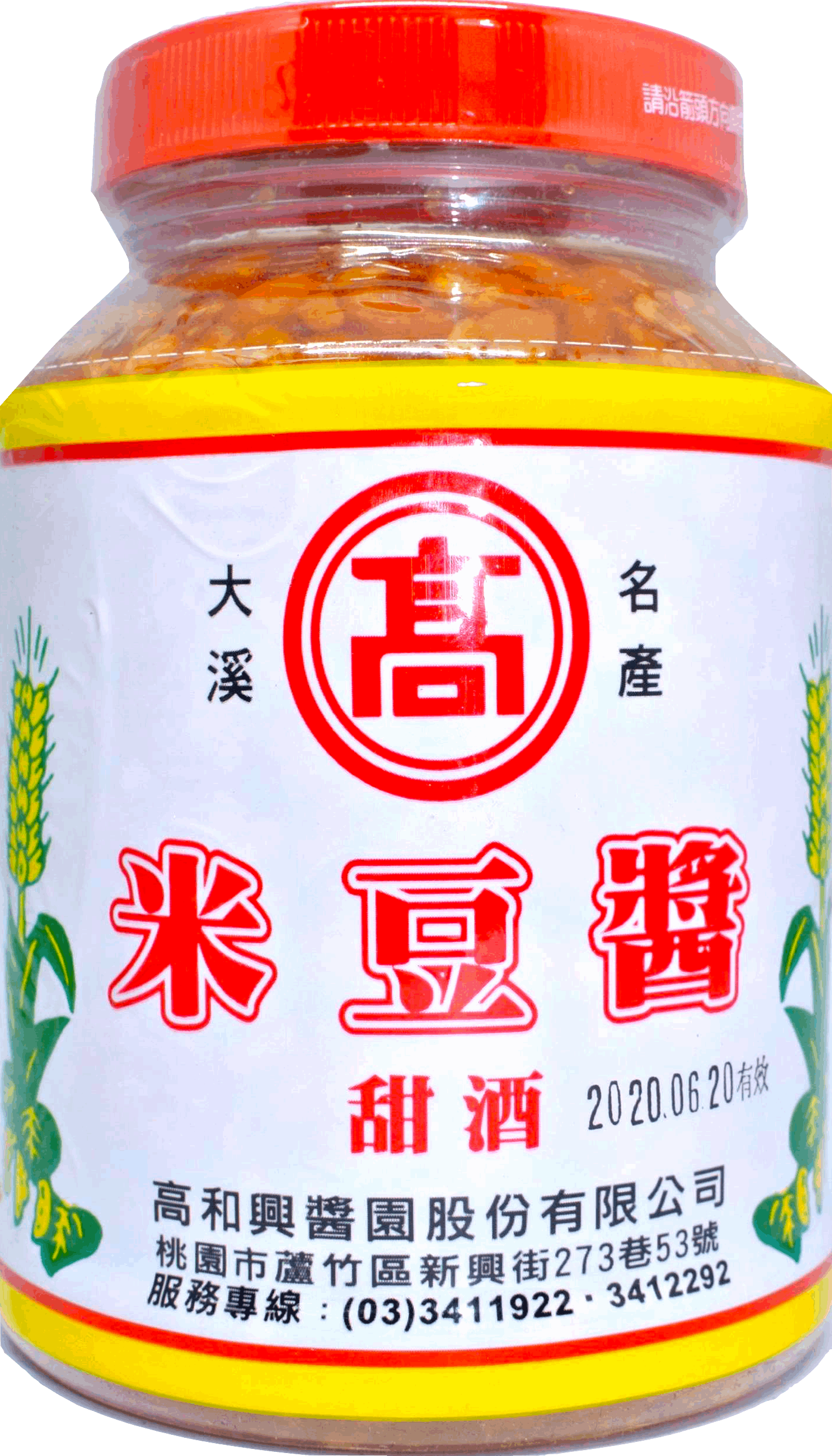 米豆醬 600g