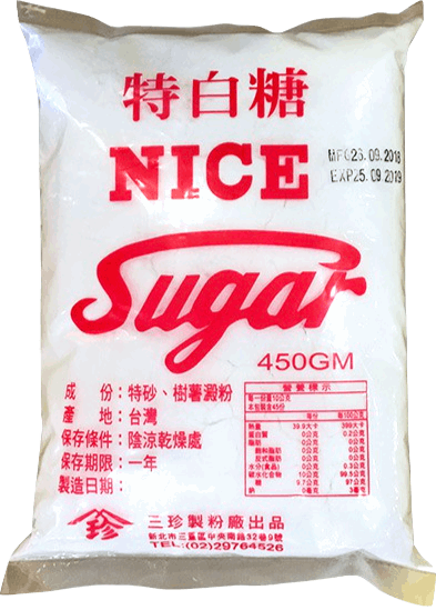 糖粉