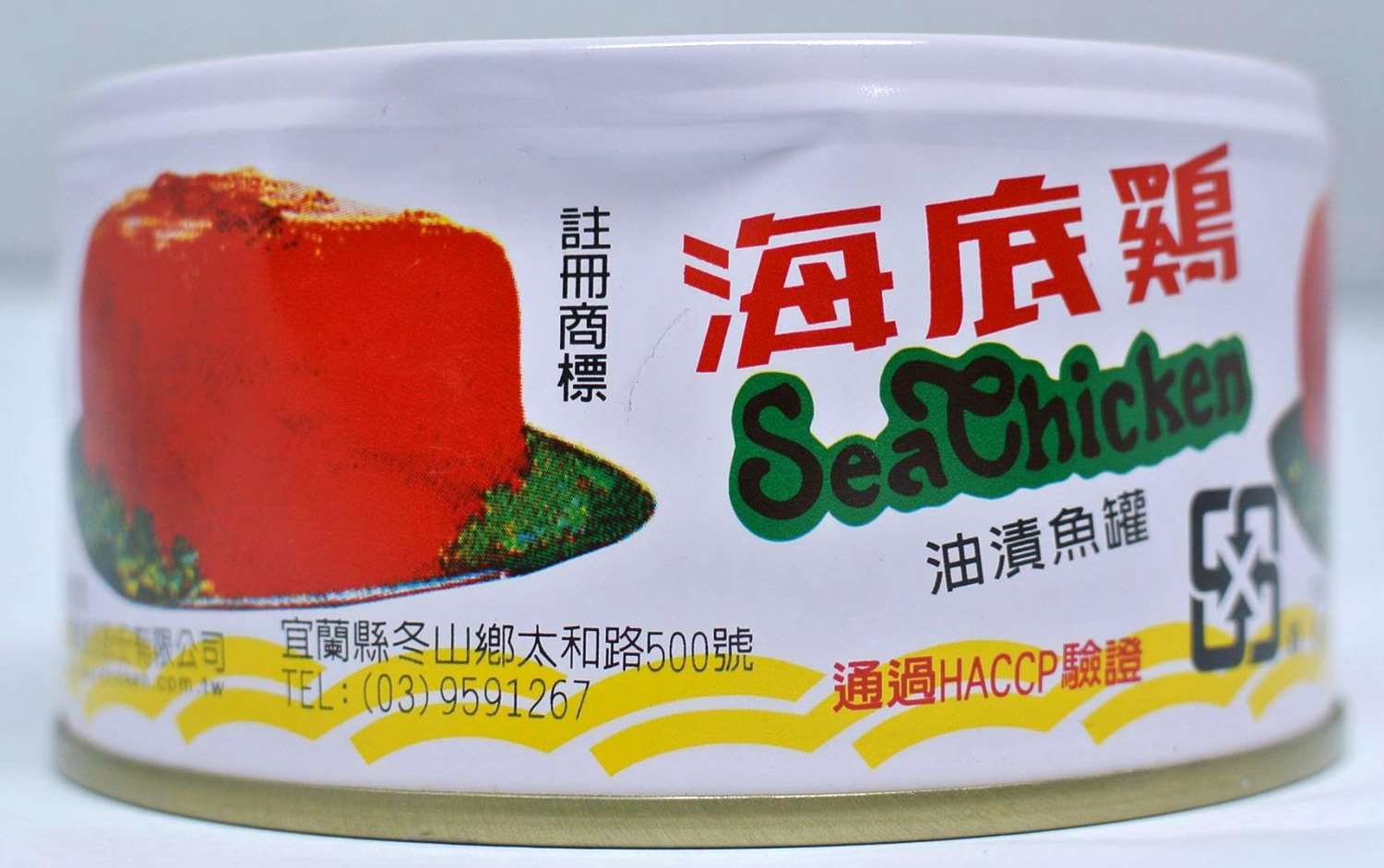 紅鷹牌 海底雞 油漬魚罐170g
