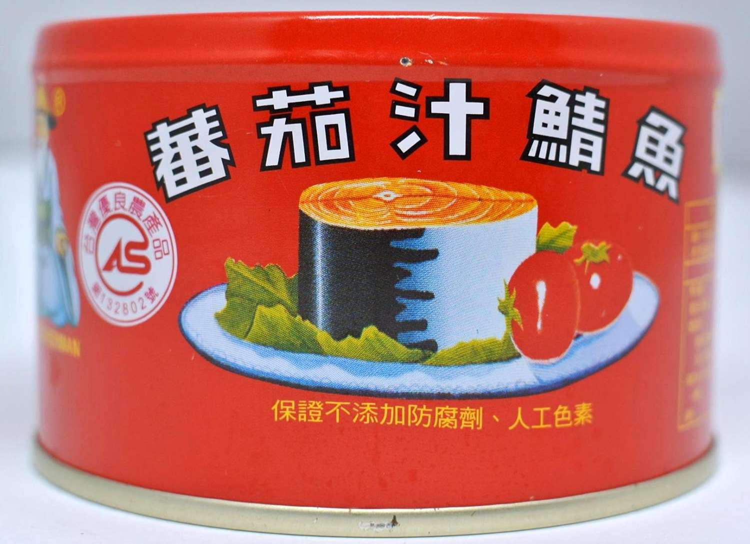 颱風麵