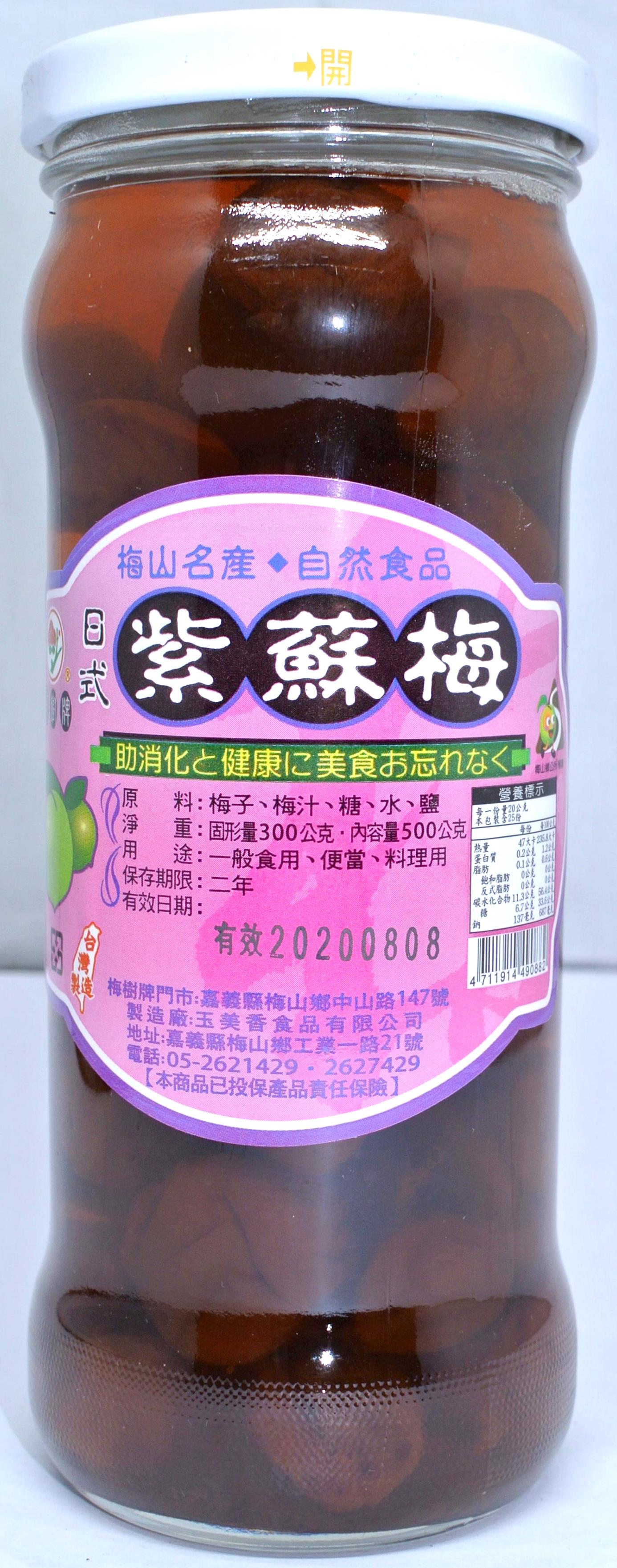 (梅樹)日式紫蘇梅 450g