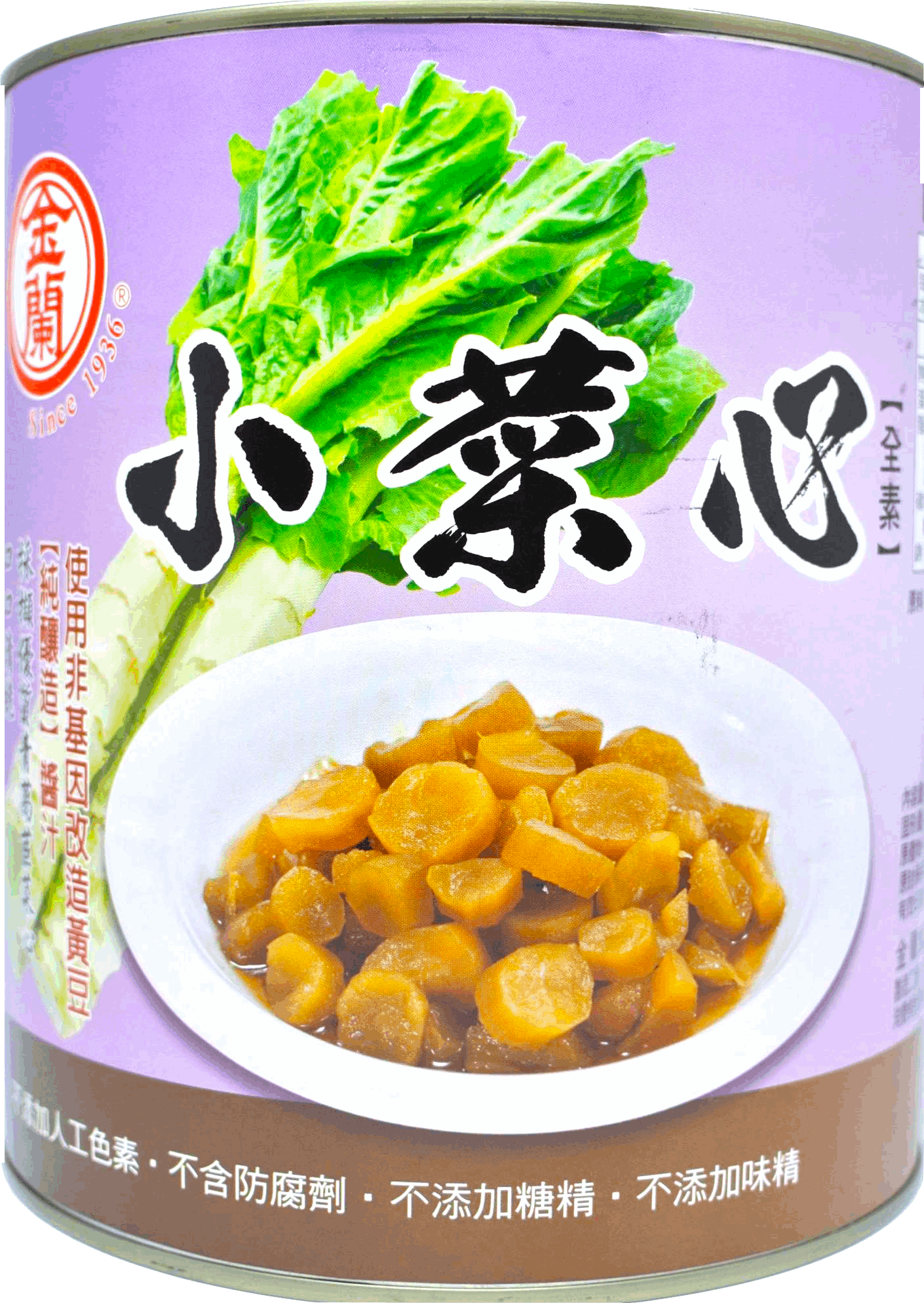金蘭小菜心(全素)3kg