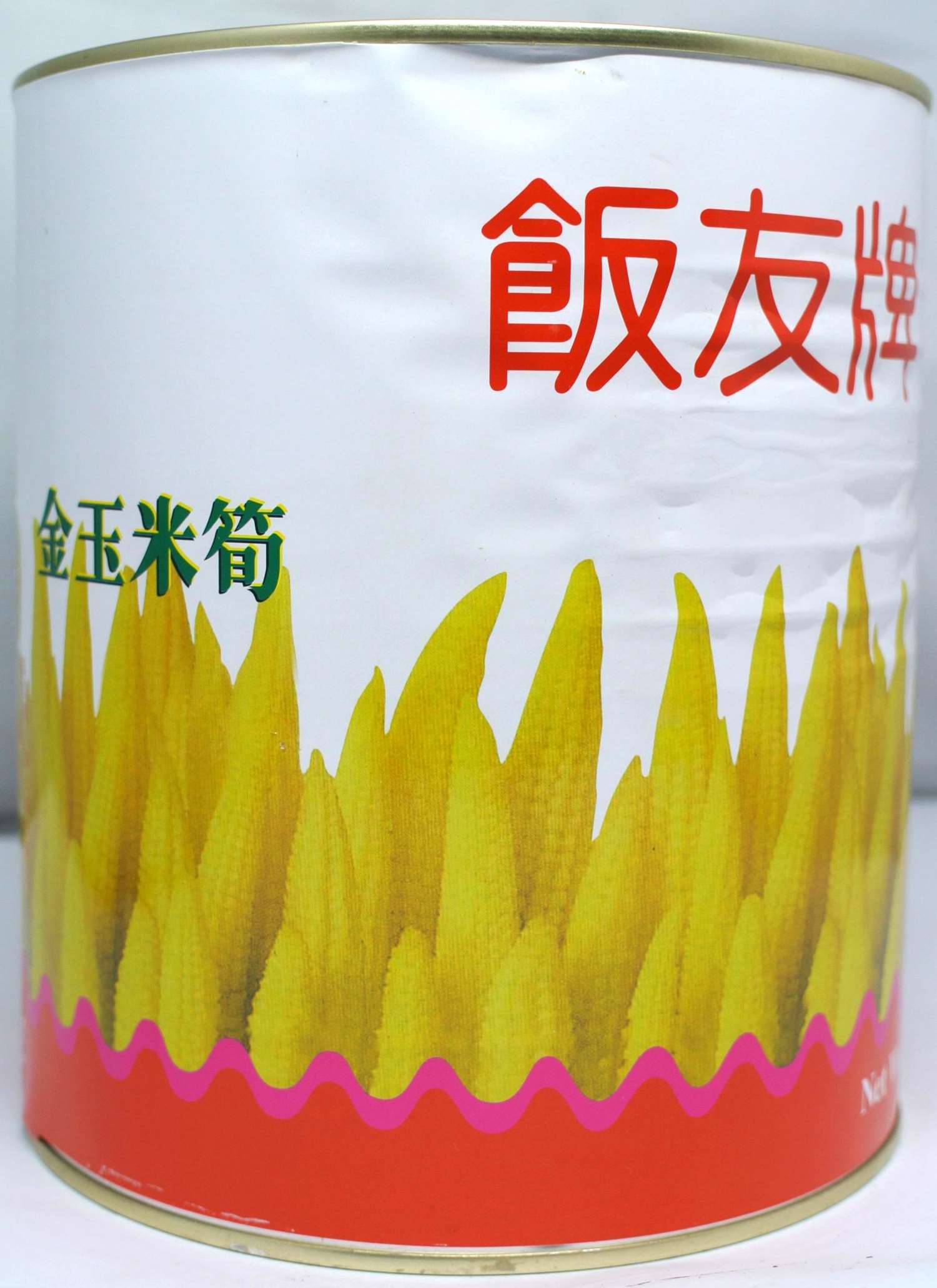 飯友牌 整支幼嫩玉米筍 2.95kg