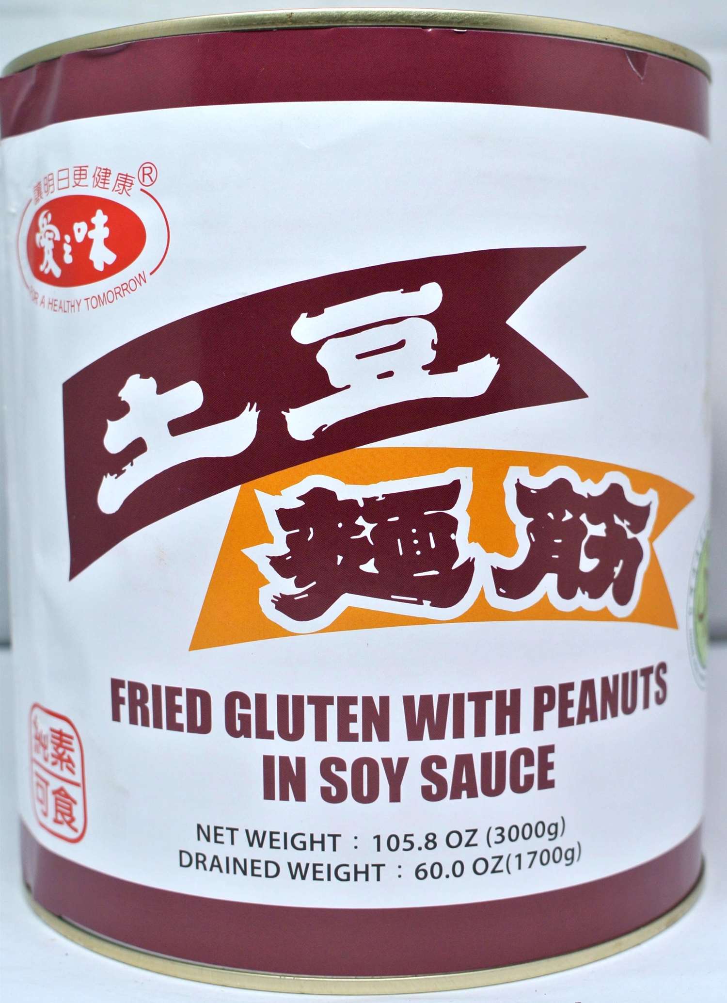 花生麵筋