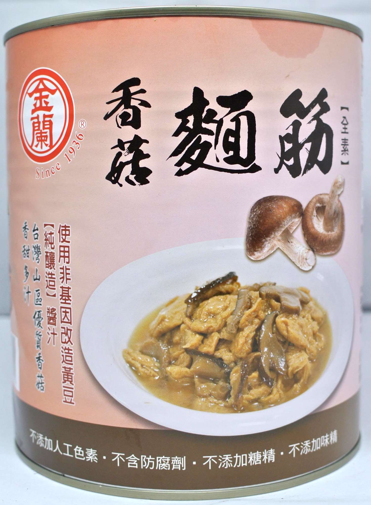 金蘭 香菇麵筋3kg