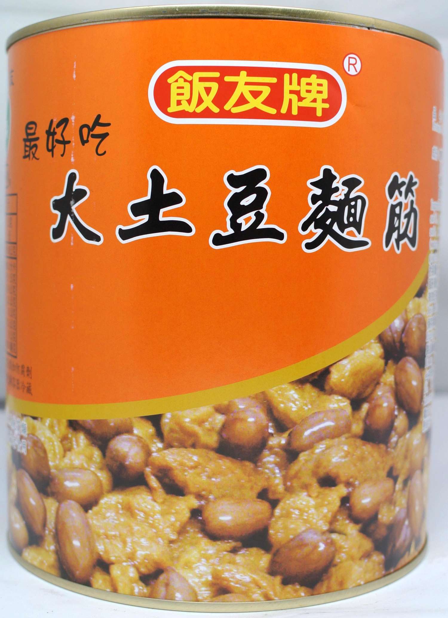 花生麵筋