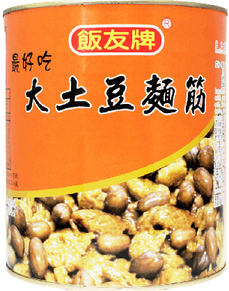 花生麵筋