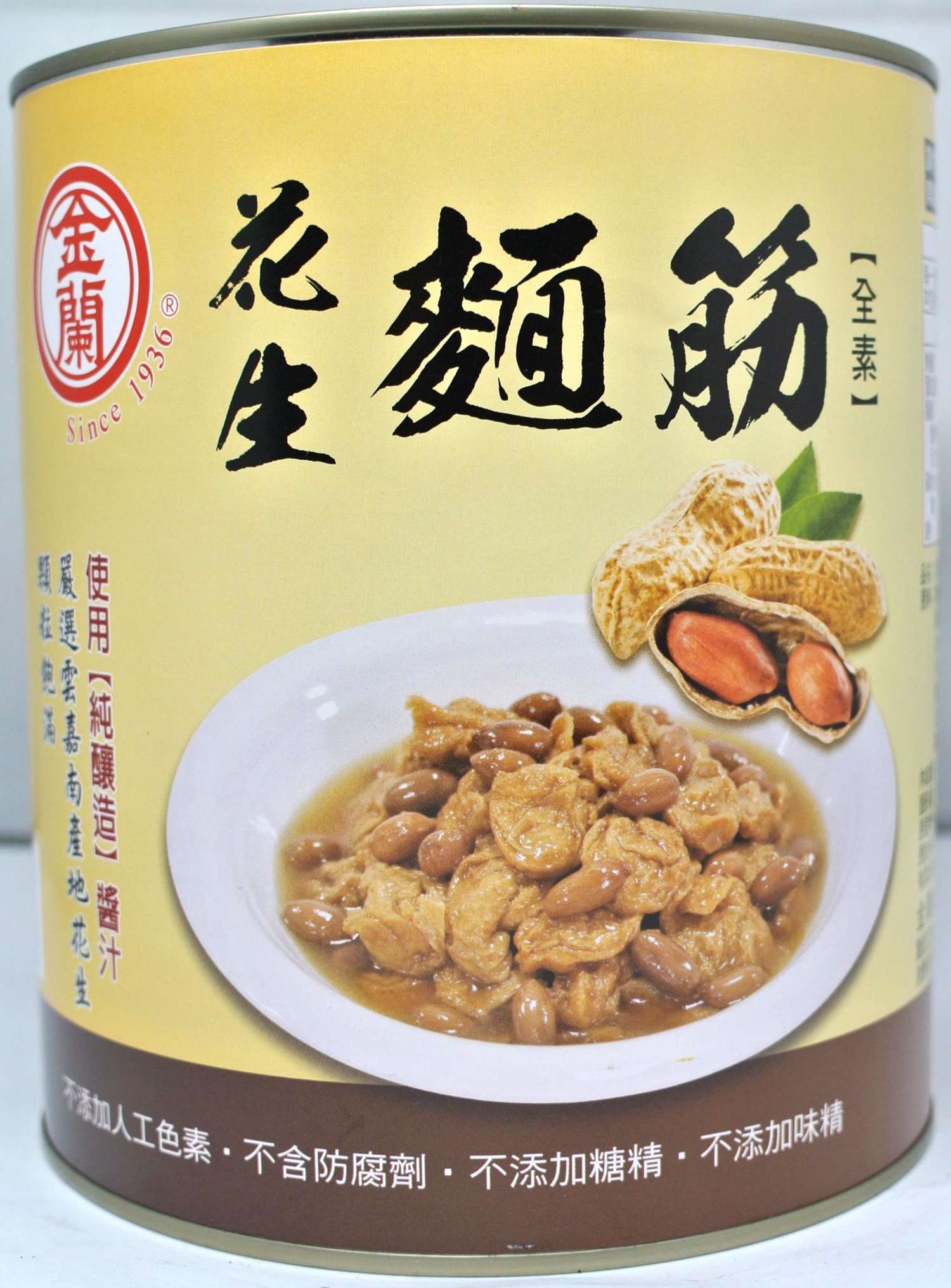 金蘭 花生麵筋(全素) 3kg