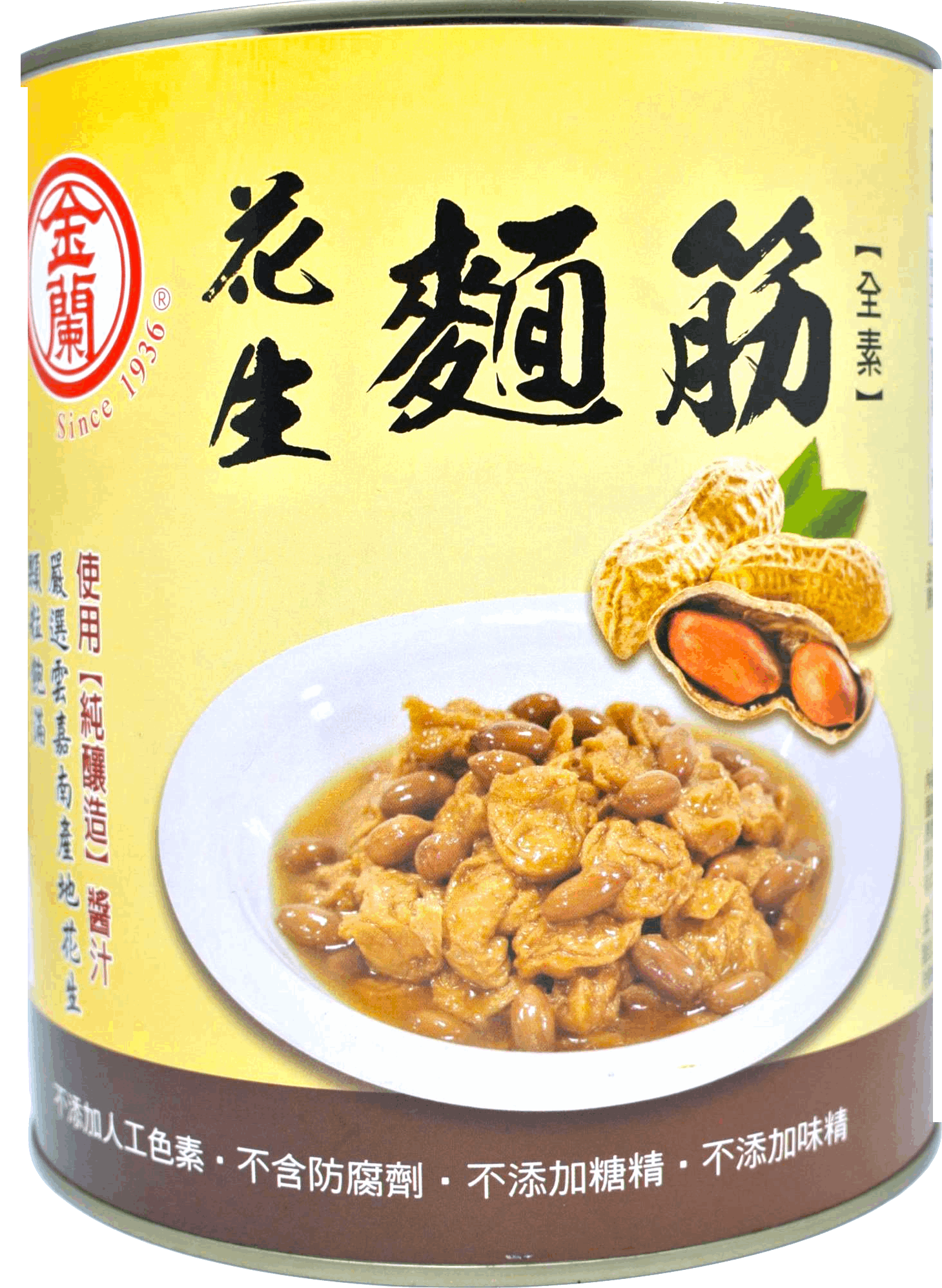 金蘭 花生麵筋(全素) 3kg