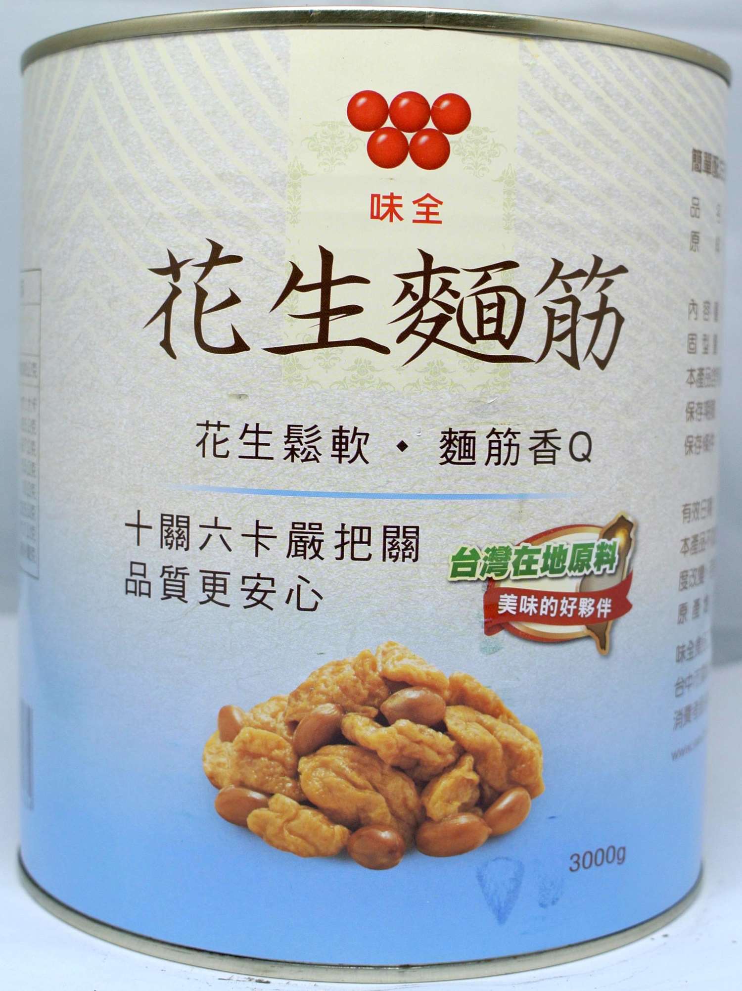 味全花生麵筋 3kg