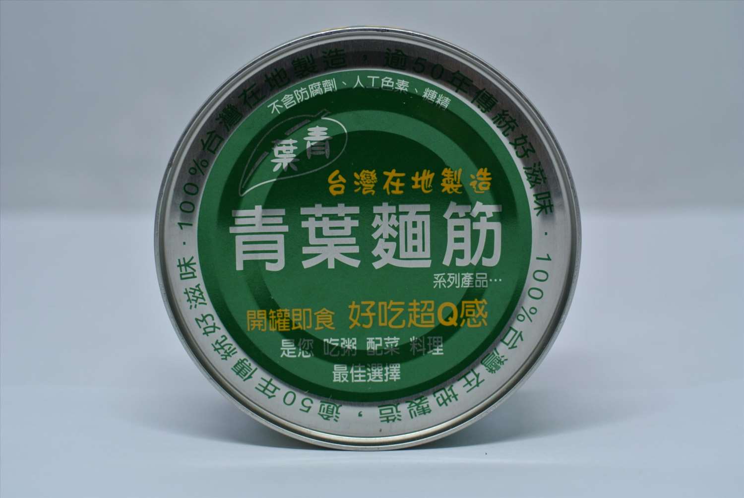 青葉麵筋 120g